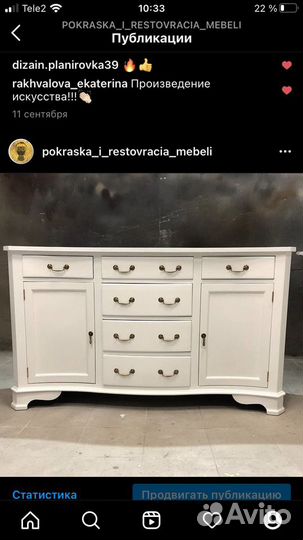 Покраска,перекраска,реставрация мебели