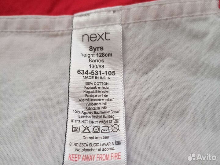 Рубашки на мальчика