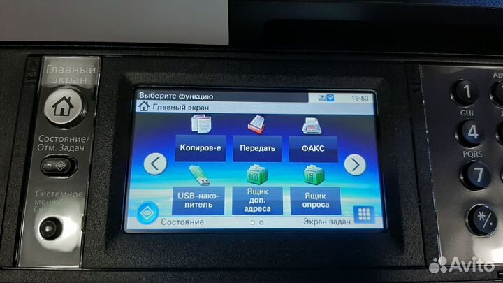 Принтер мфу Kyocera M5526cdw бесплатная доставка