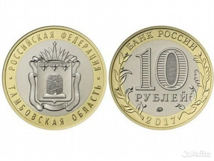 Коллекционные монеты