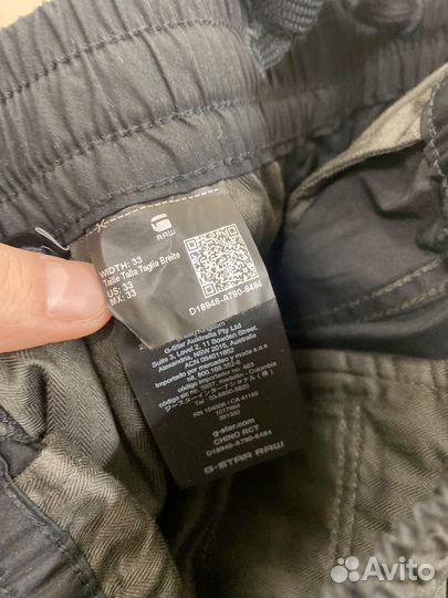 Штаны G-star RAW (size 33) оригинал