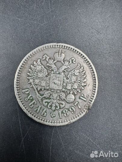Монета рубль 1897 Николай серебро царизм