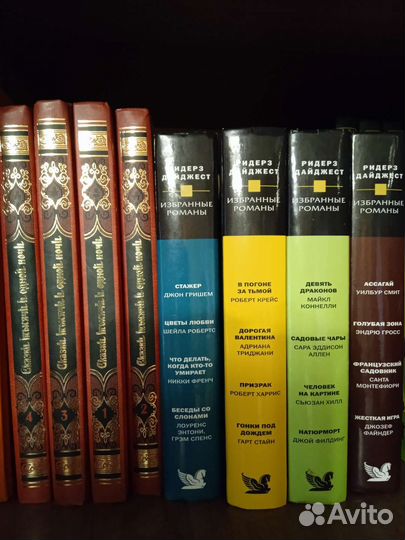 Книги, романы, занимательная наука