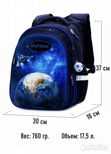 Новый 3D Рюкзак школьный для мальчика