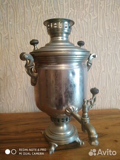 Самовар угольный СССР