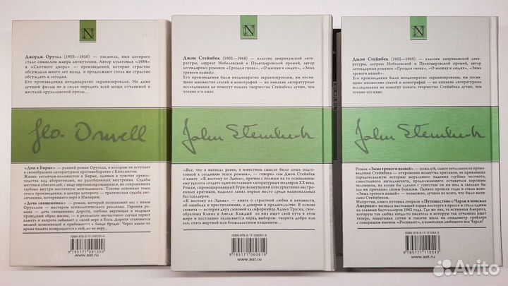Книги. Серия «NEO-Классика»