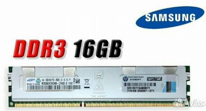 Оперативная память ddr3 16 gb