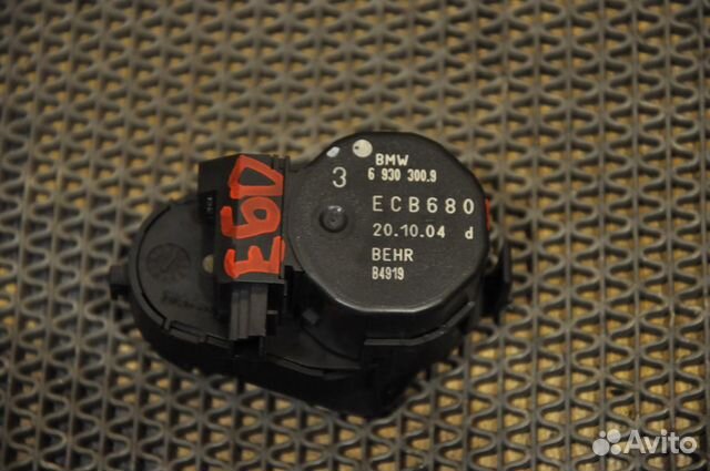 Сервопривод печки BMW 5 series E60