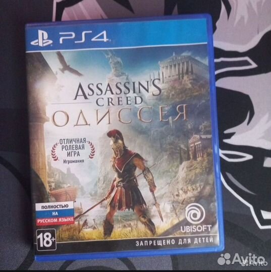 Продам диски на ps4