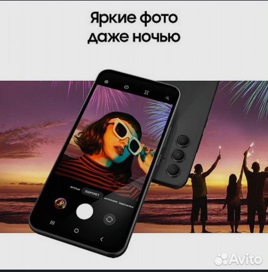 Samsung Galaxy A54, 8/256 ГБ