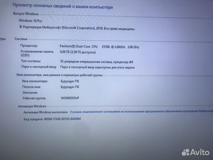 Комплект (мать проц память видеокарта бп)