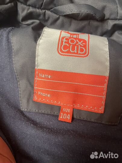 Куртка fox cub 104 демисезонная