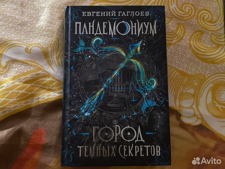 Книги для подростков