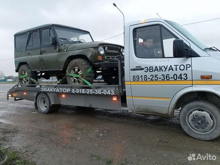 Эвакуатор Раевская