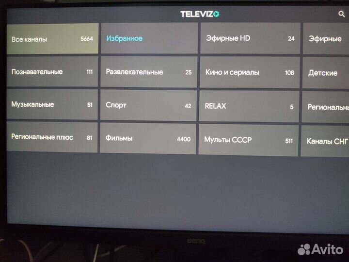Тв приставка SuperWaveGroup прошитая