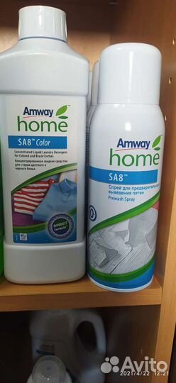 Средства для стирки амвей