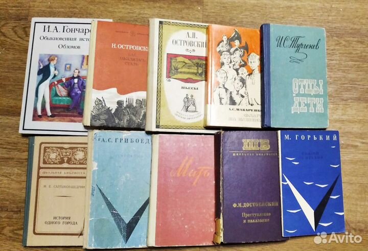 Книги, учебники для детей и школьников.б/у