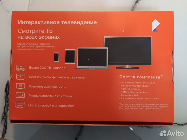 Smart tv приставка Wink