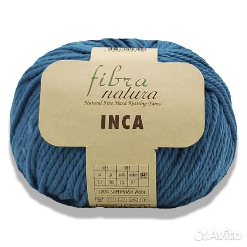 Пряжа fibra natura inca 44036 и 43015