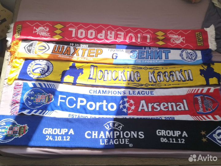 Футбольные шарфы