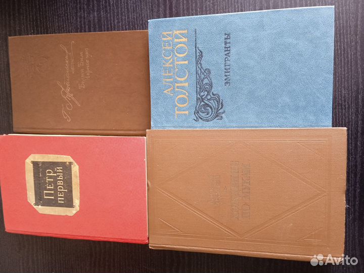 Книги СССР