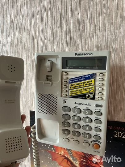 Городской телефон panasonic advanced its