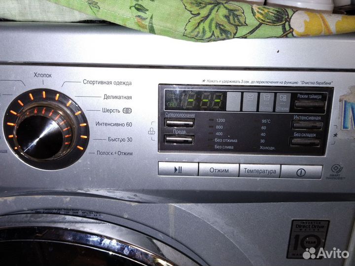 Стиральная машина lg 6 кг