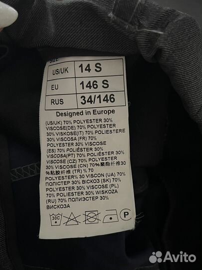 Пиджак школьный