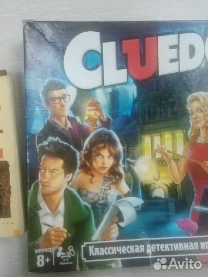 Настольная игра cluedo