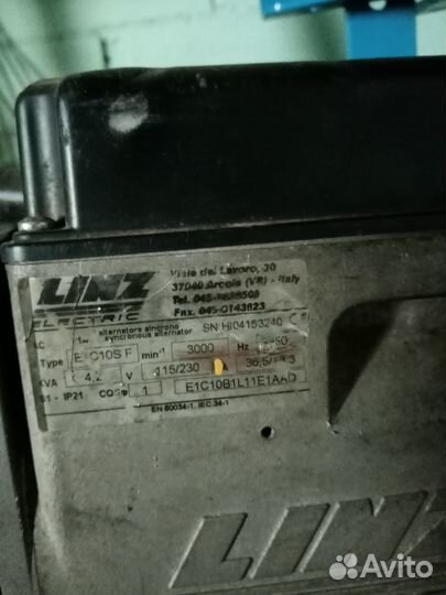 Генератор для трактора