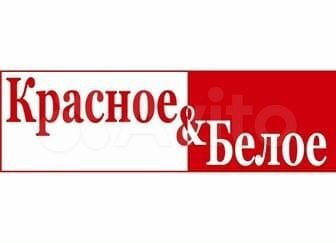 Продажа с арендатором