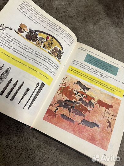 Секреты орфографии, Энциклопедический словарь