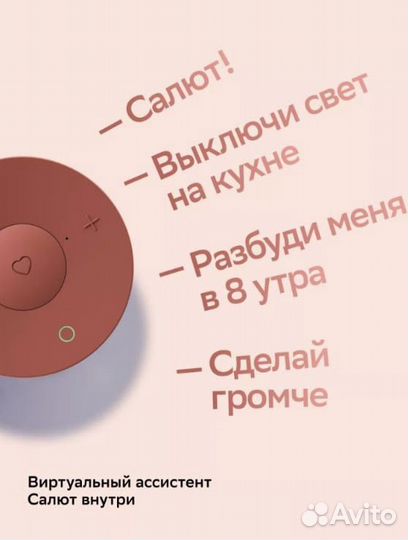 Sberboom mini новая GigaChat