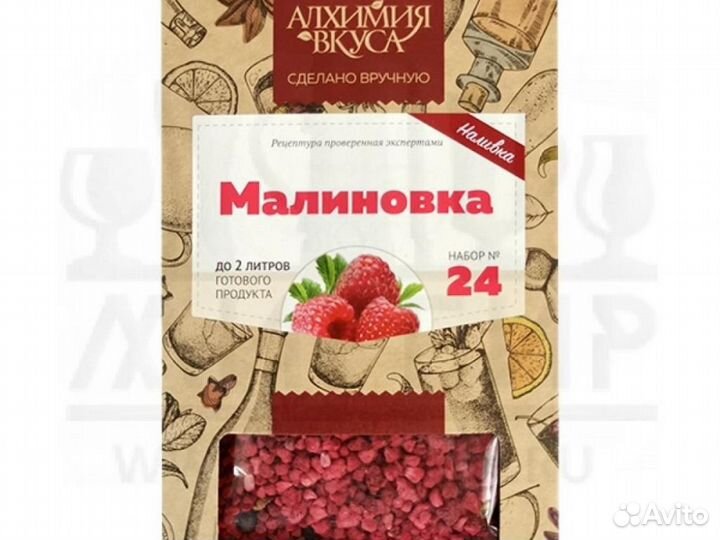 Набор №24 Алхимия вкуса для приготовления наливки