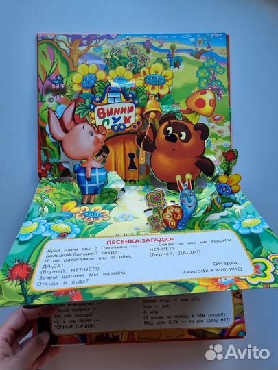 Детские книги пакетом)