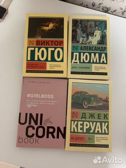 Книги эксклюзивная классика