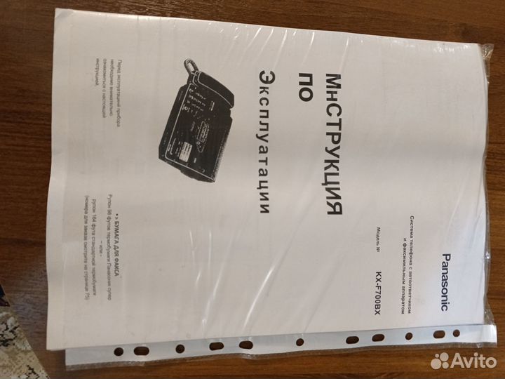 Радиотелефоны