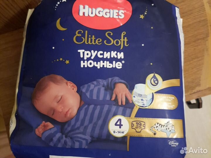 Подгузники трусики huggies 4