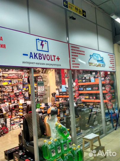 Аккумулятор Oursun Asia 45Ач MF55B24R