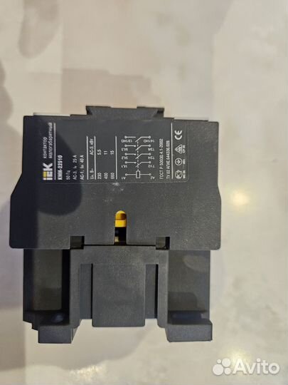 Пускатель магнитный 380в