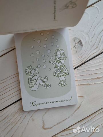 Открытки-раскраски