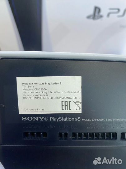 PS5 825gb (Магазин)