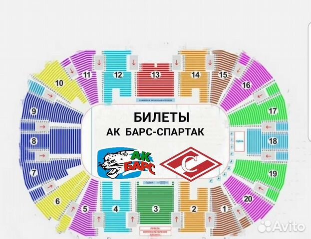 Билеты Ак Барс-Спартак объявление продам
