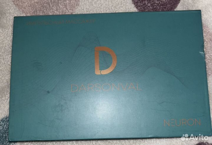 Darsonval импульсивный массажер