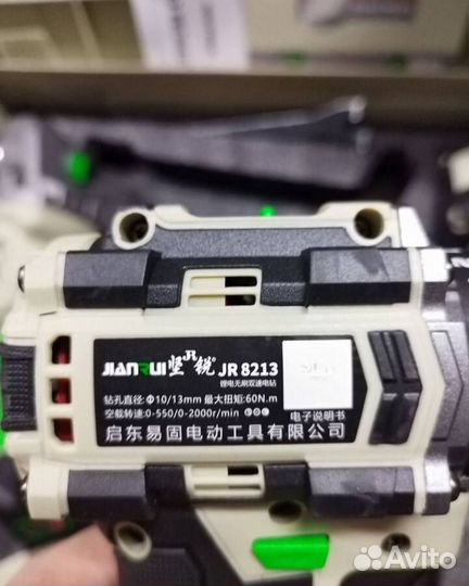 Усиленный набор JianRui 3 в 1 оригинал (Арт.49131)