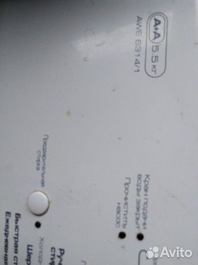 Стиральная машина Вирпул (Whirlpool) AWE 6314/1. З