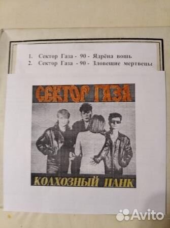 Ария, Наутилус, Сектор газа, Крематорий и др