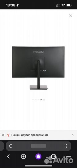 Монитор huawei Display 23.8