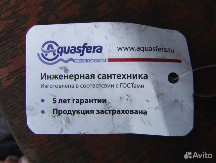 Краны на 20