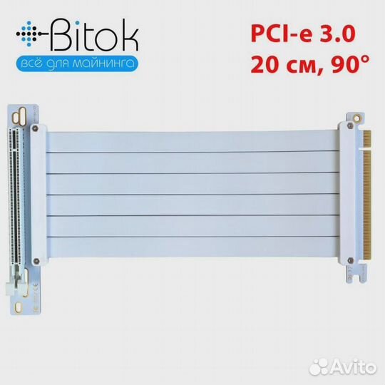 Удлинитель для видеокарты (райзер) pci-e 3.0 x16